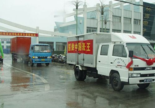 林洋電表首次出口南美，開(kāi)始走向國(guó)際市場(chǎng)