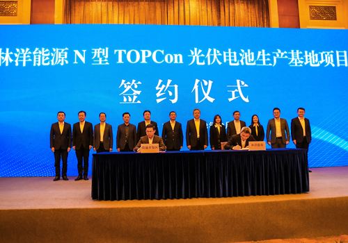 投資百億，建設(shè)20GW高效N型TOPCon光伏電池生產(chǎn)基地