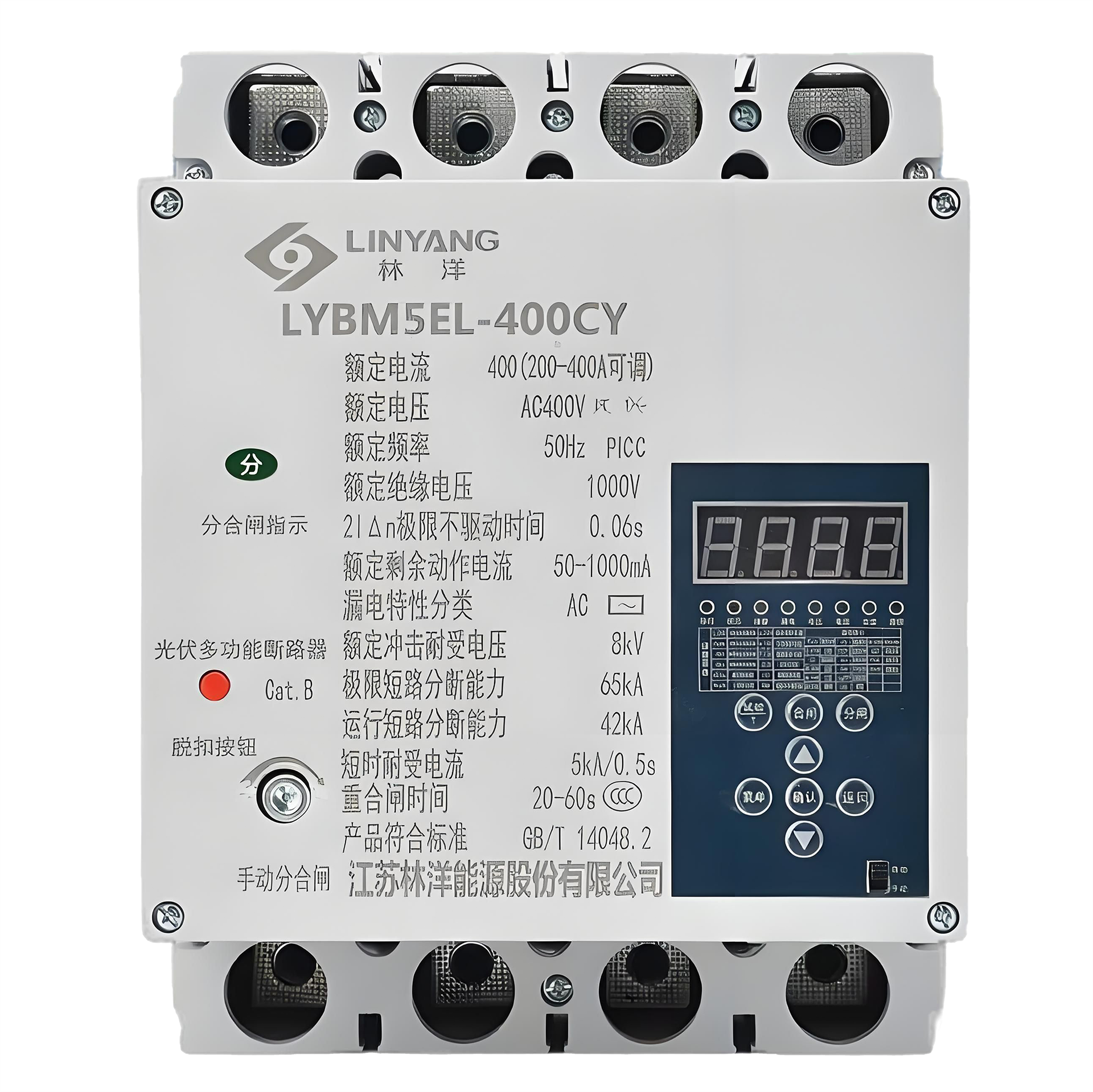 光伏開(kāi)關(guān)（LYBM5EL-630CYM剩余電流動(dòng)作斷路器）